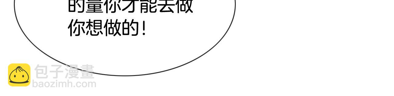第253话 你们是谁151
