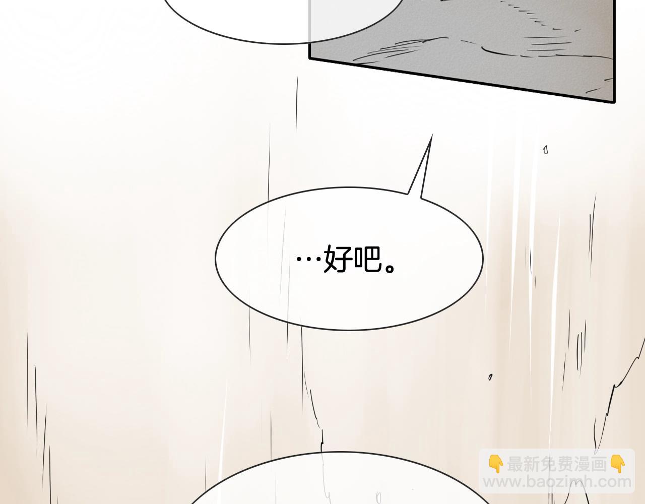 第253话 你们是谁153