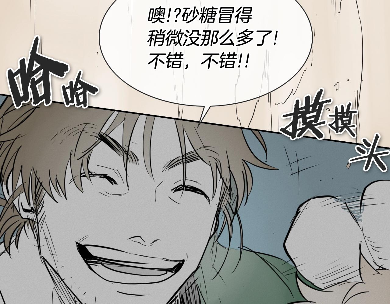 第253话 你们是谁154