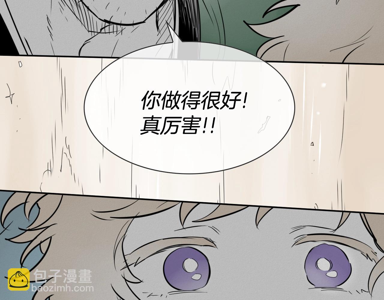 第253话 你们是谁159