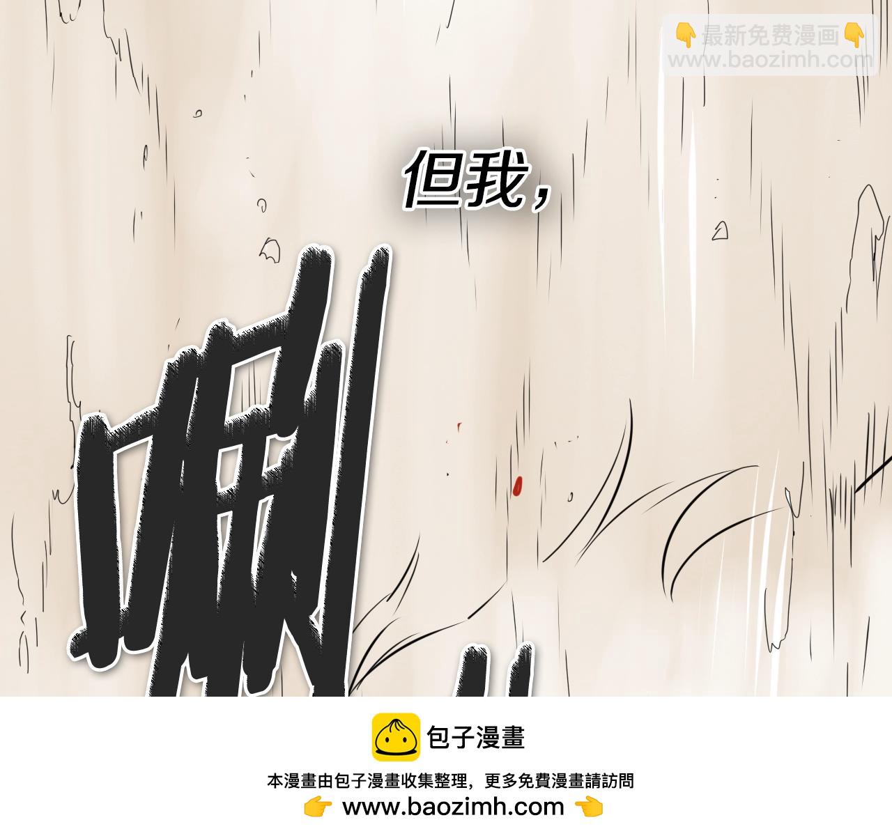 第253话 你们是谁161