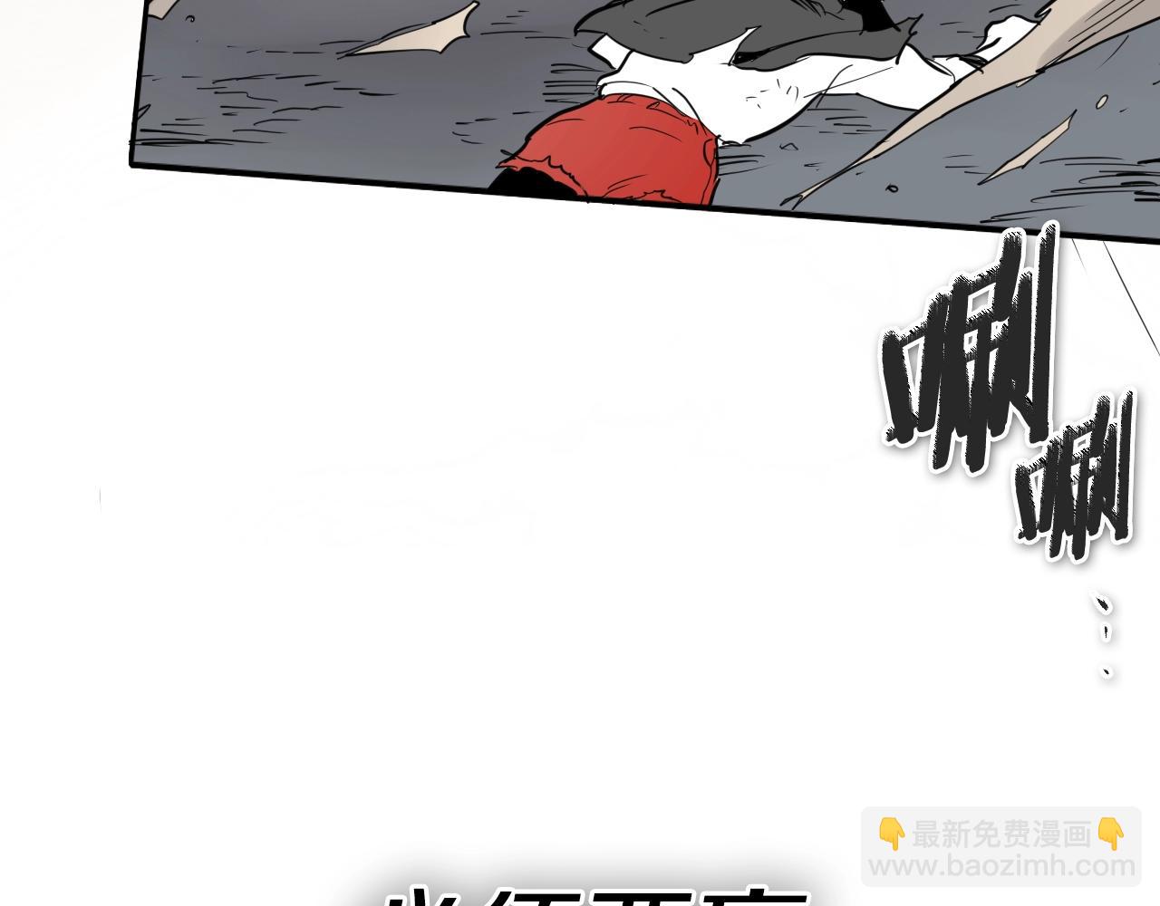 第253话 你们是谁168