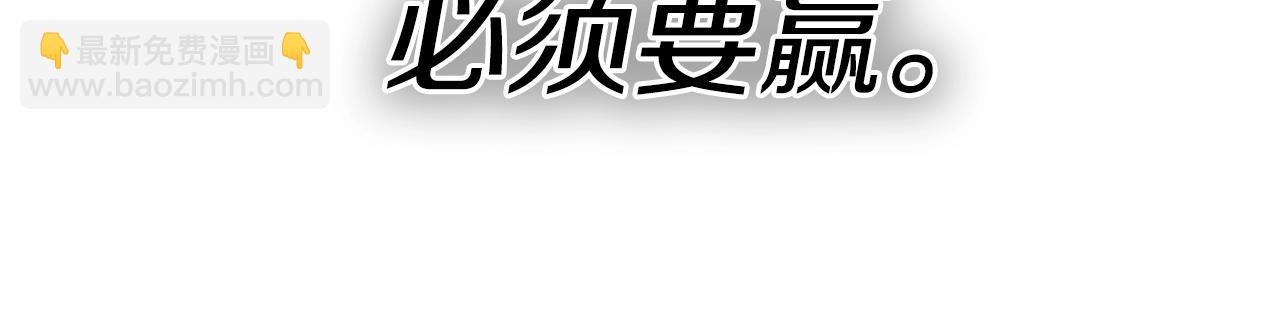 第253话 你们是谁169