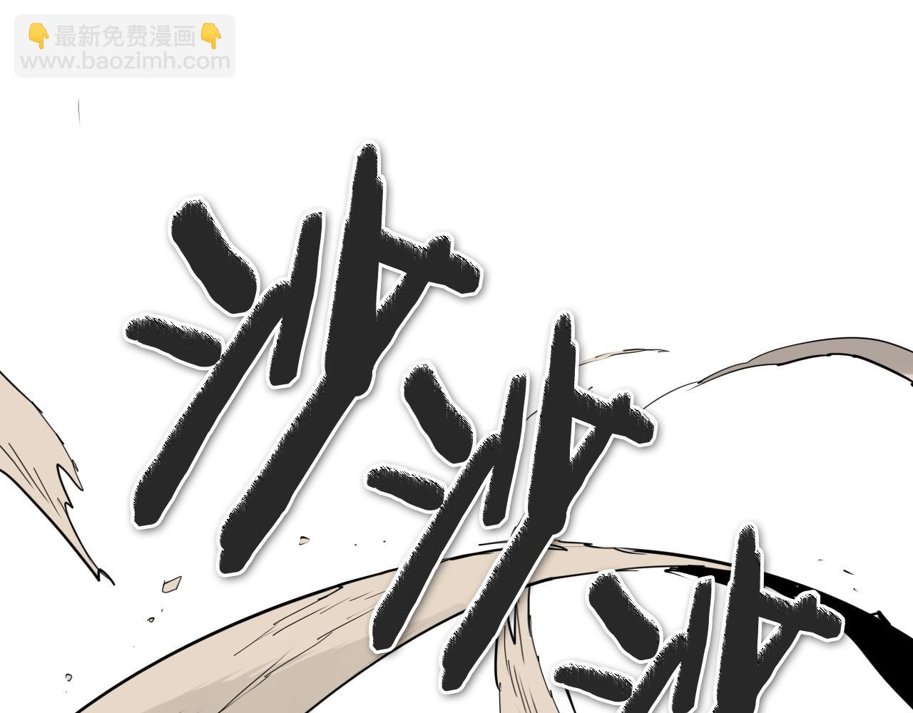 第253话 你们是谁170