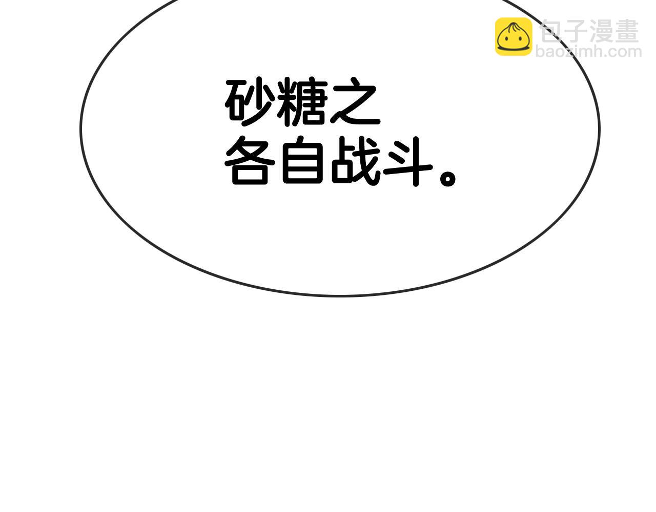 第253话 你们是谁175
