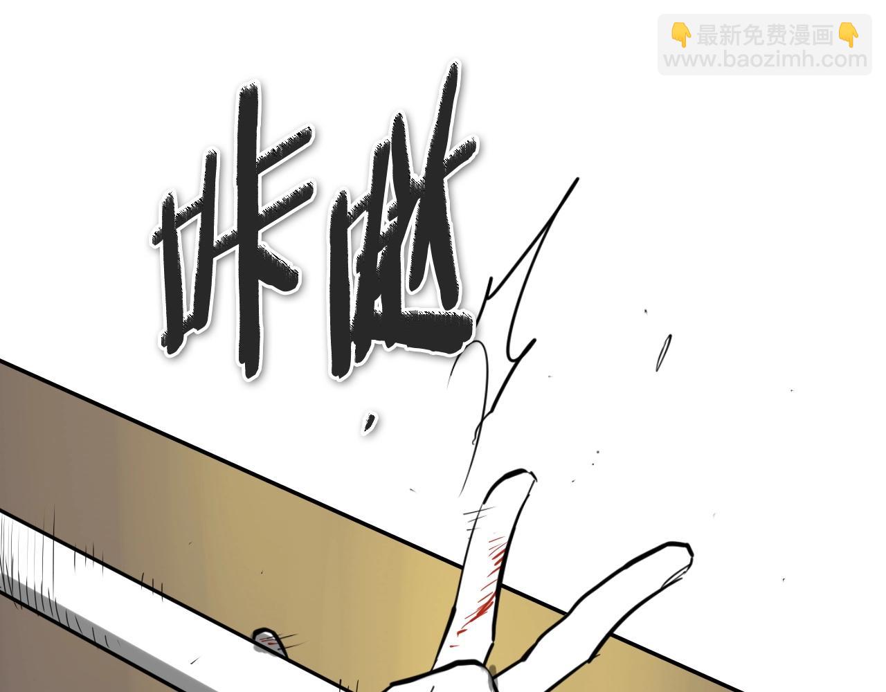 第253话 你们是谁176