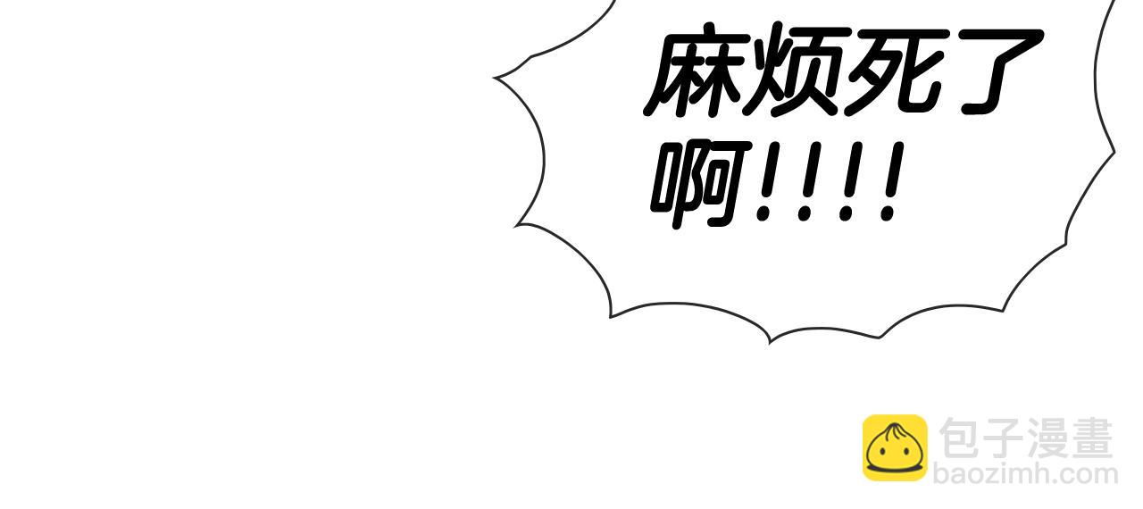 第253话 你们是谁178