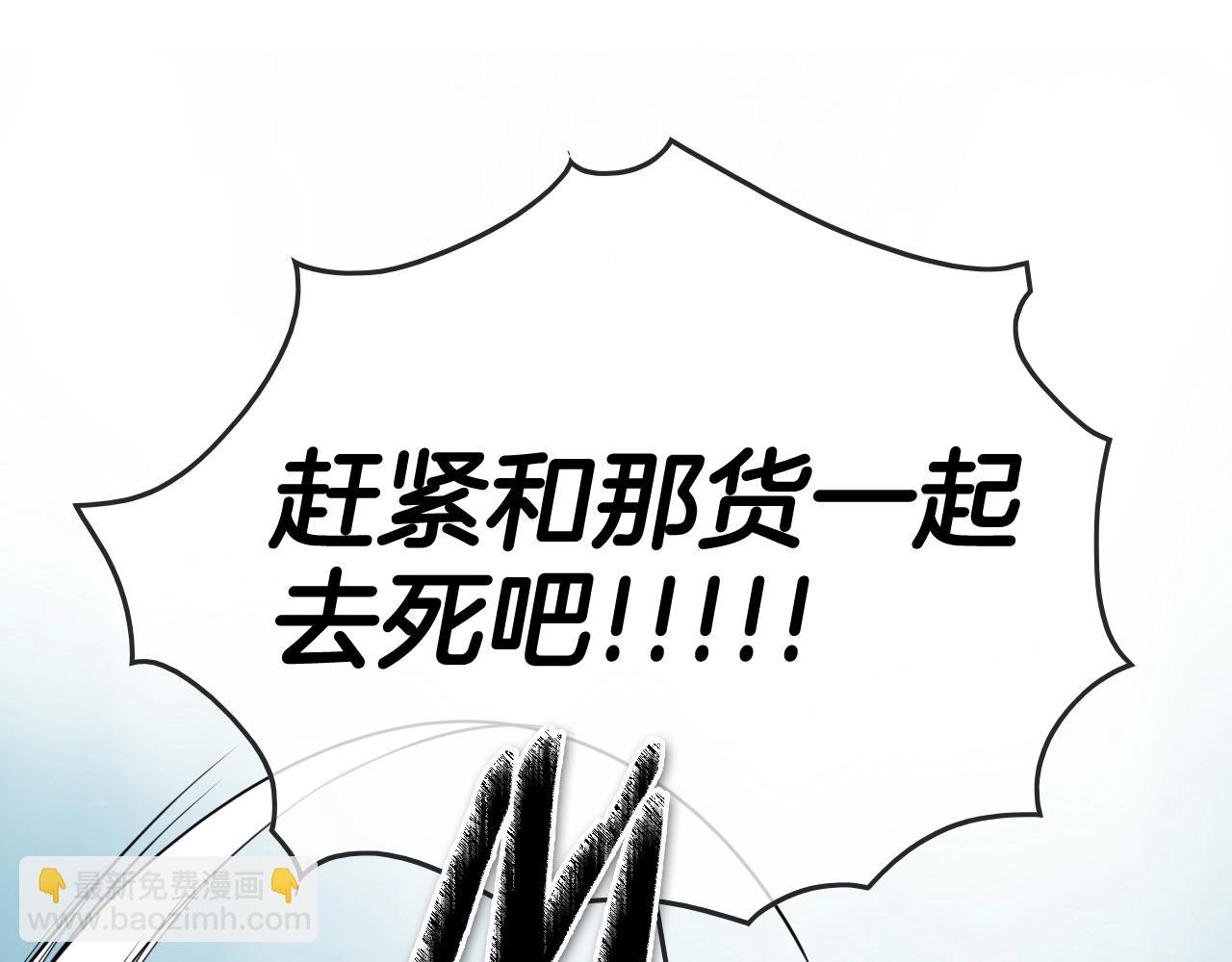 第253话 你们是谁179