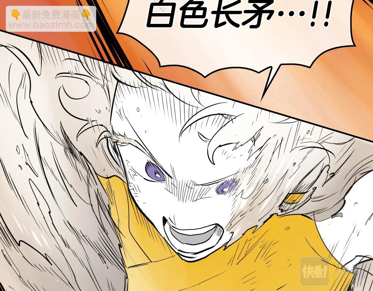 第253话 你们是谁184