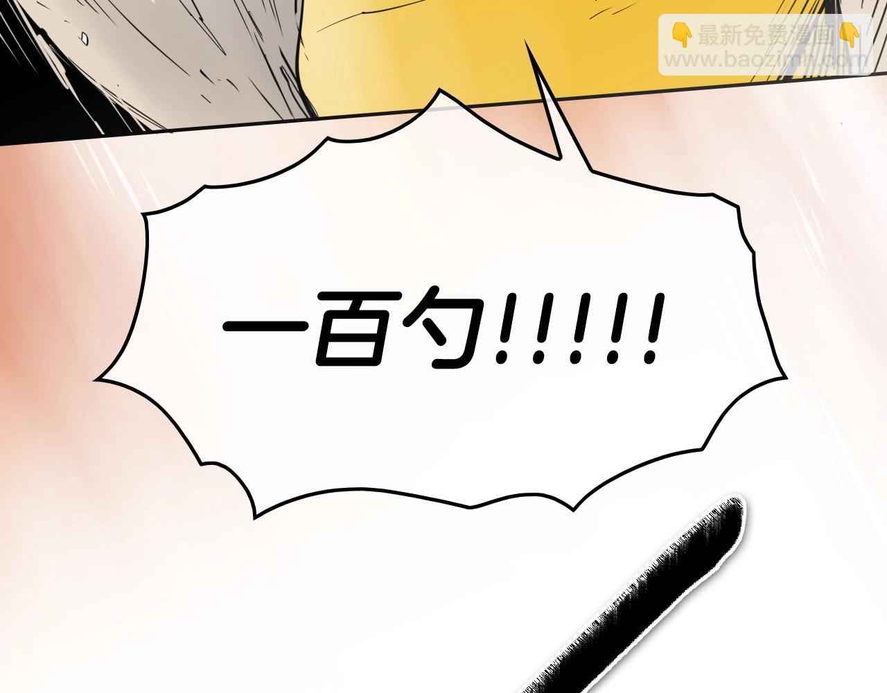 第253话 你们是谁185