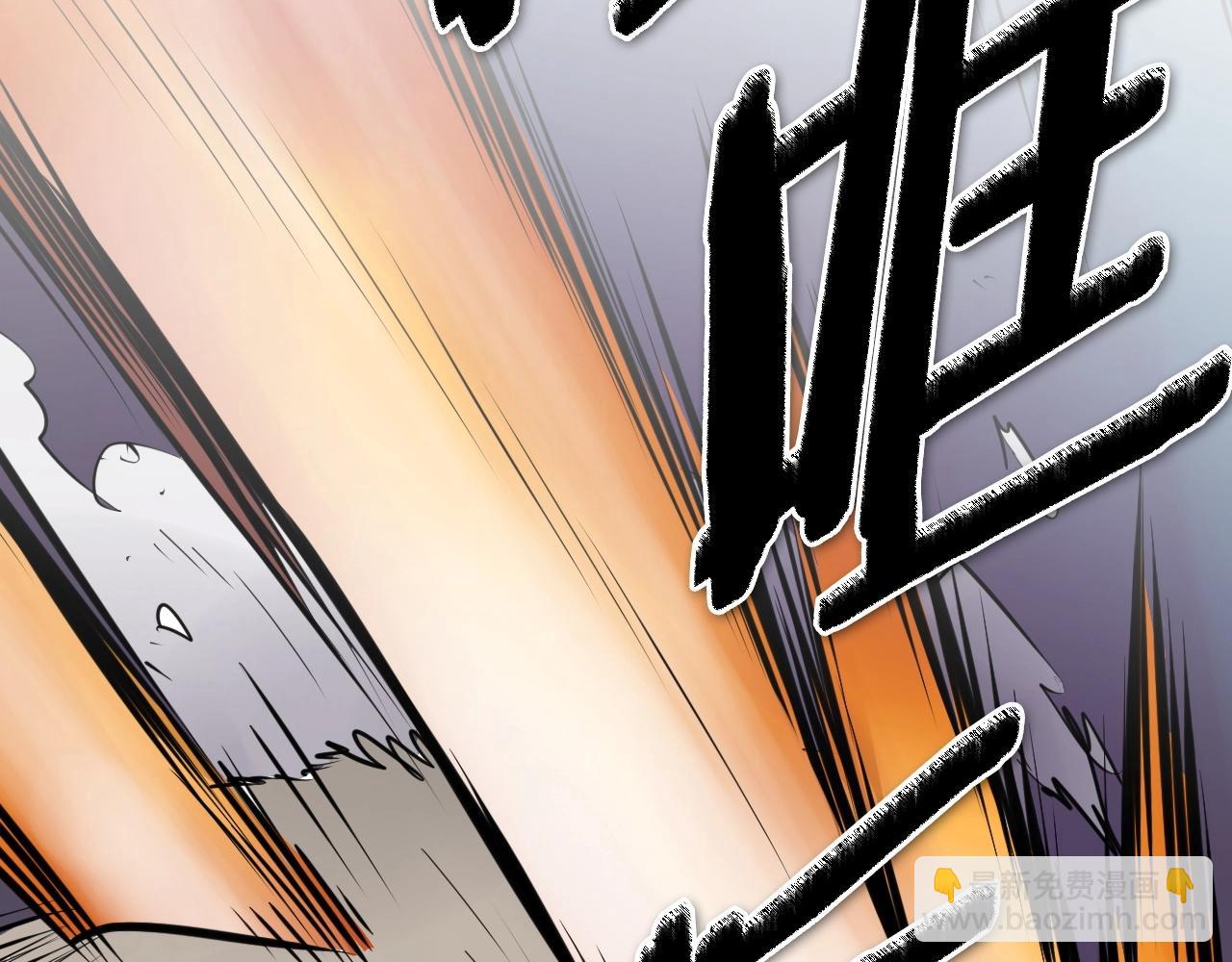 第253话 你们是谁187
