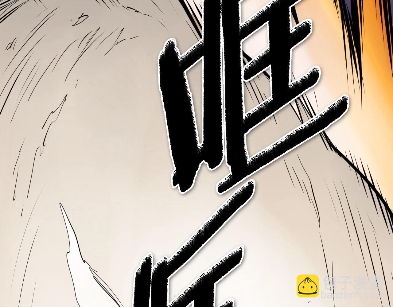 第253话 你们是谁188
