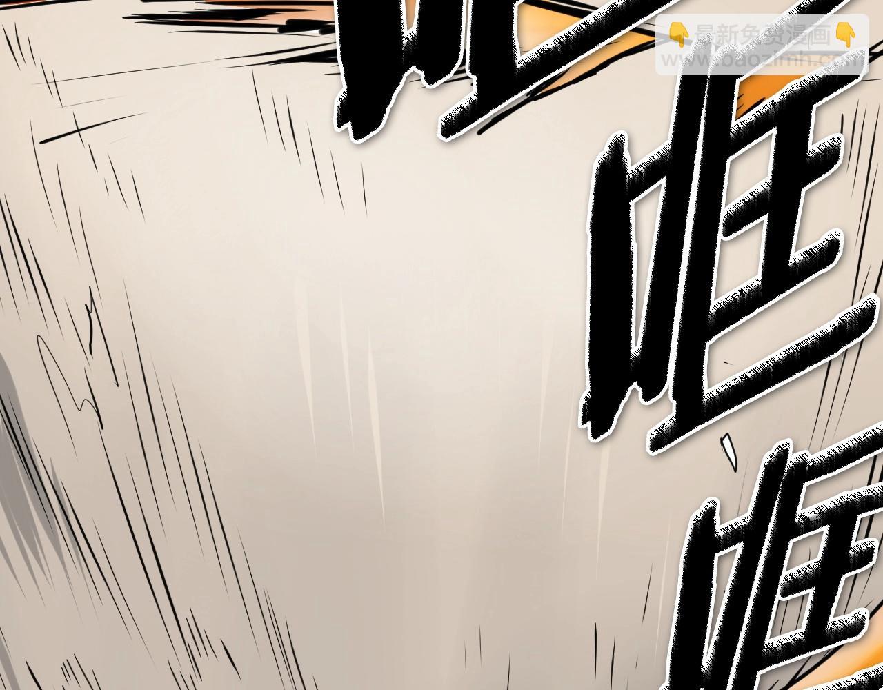 第253话 你们是谁190