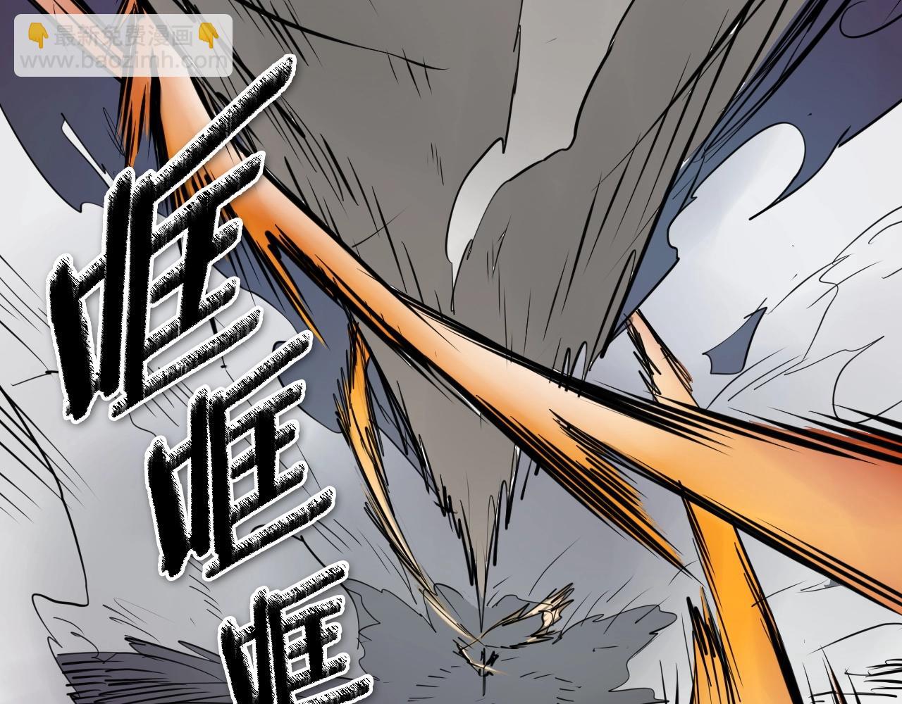 第253话 你们是谁193