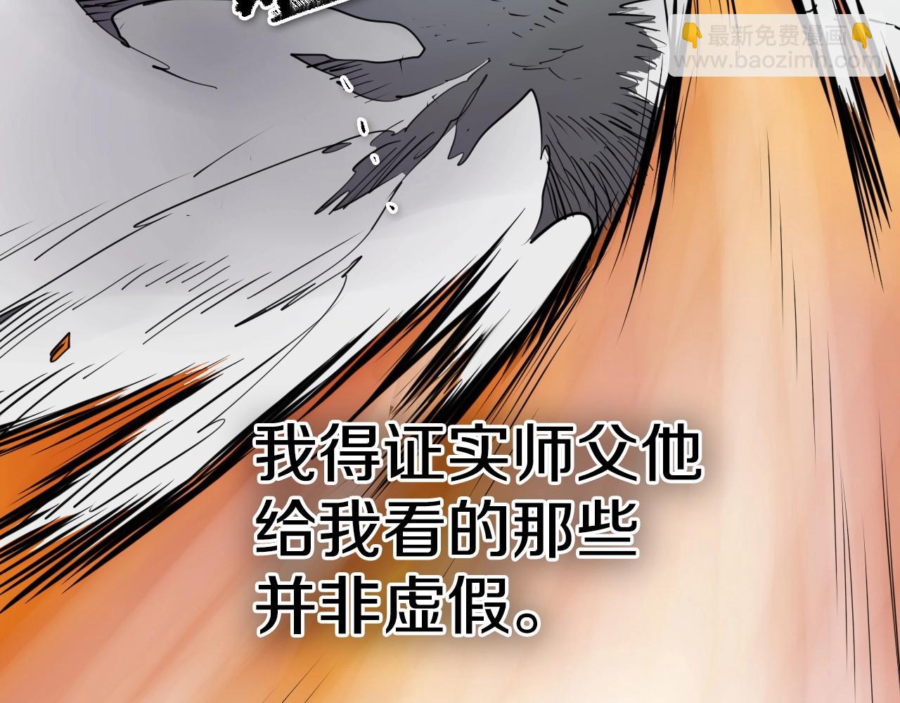 第253话 你们是谁194