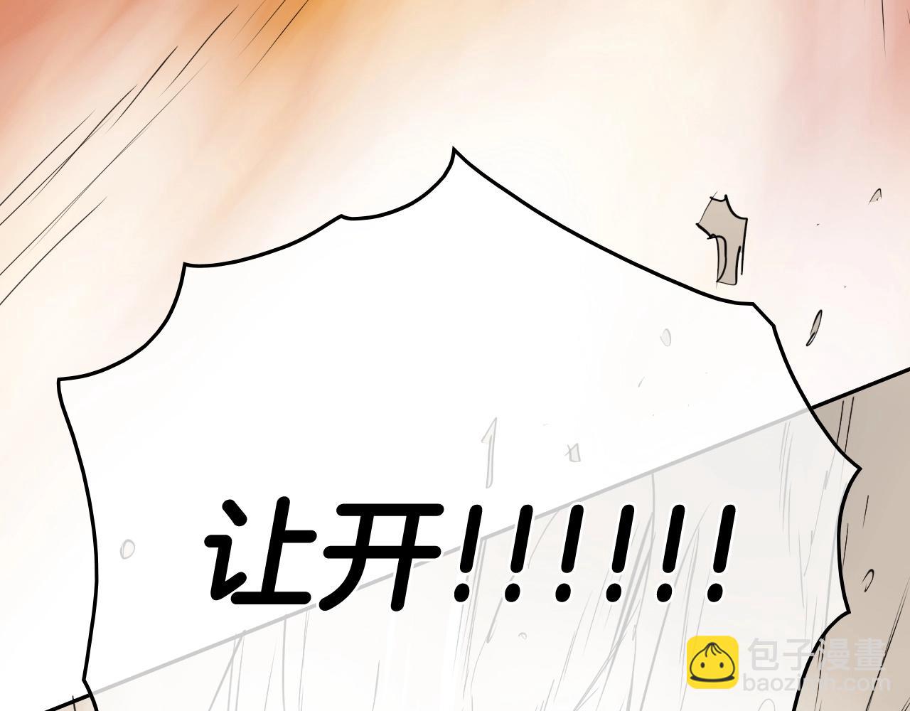 第253话 你们是谁195