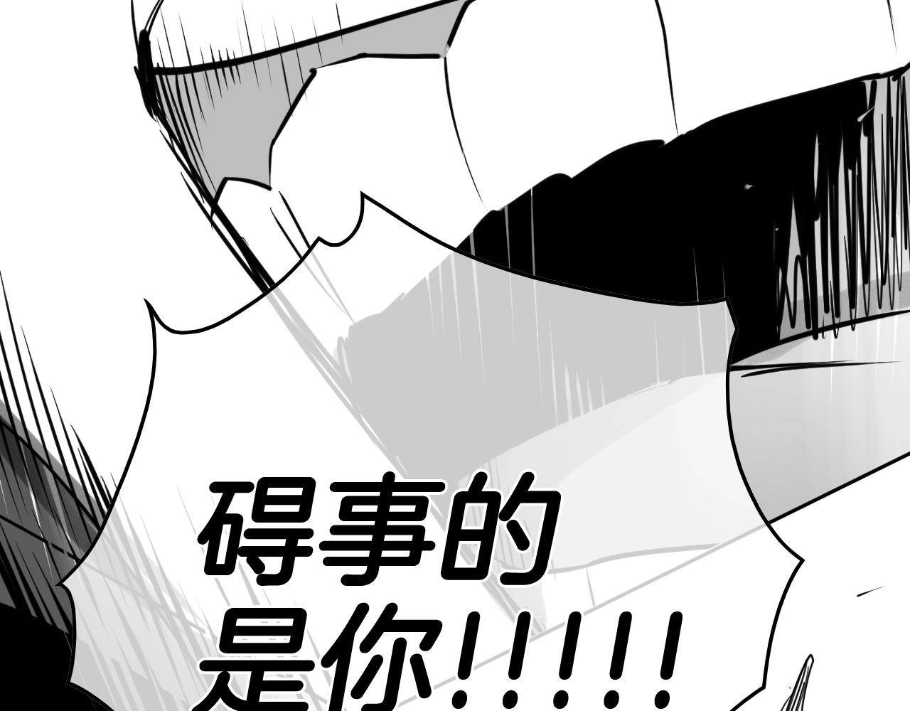第253话 你们是谁199
