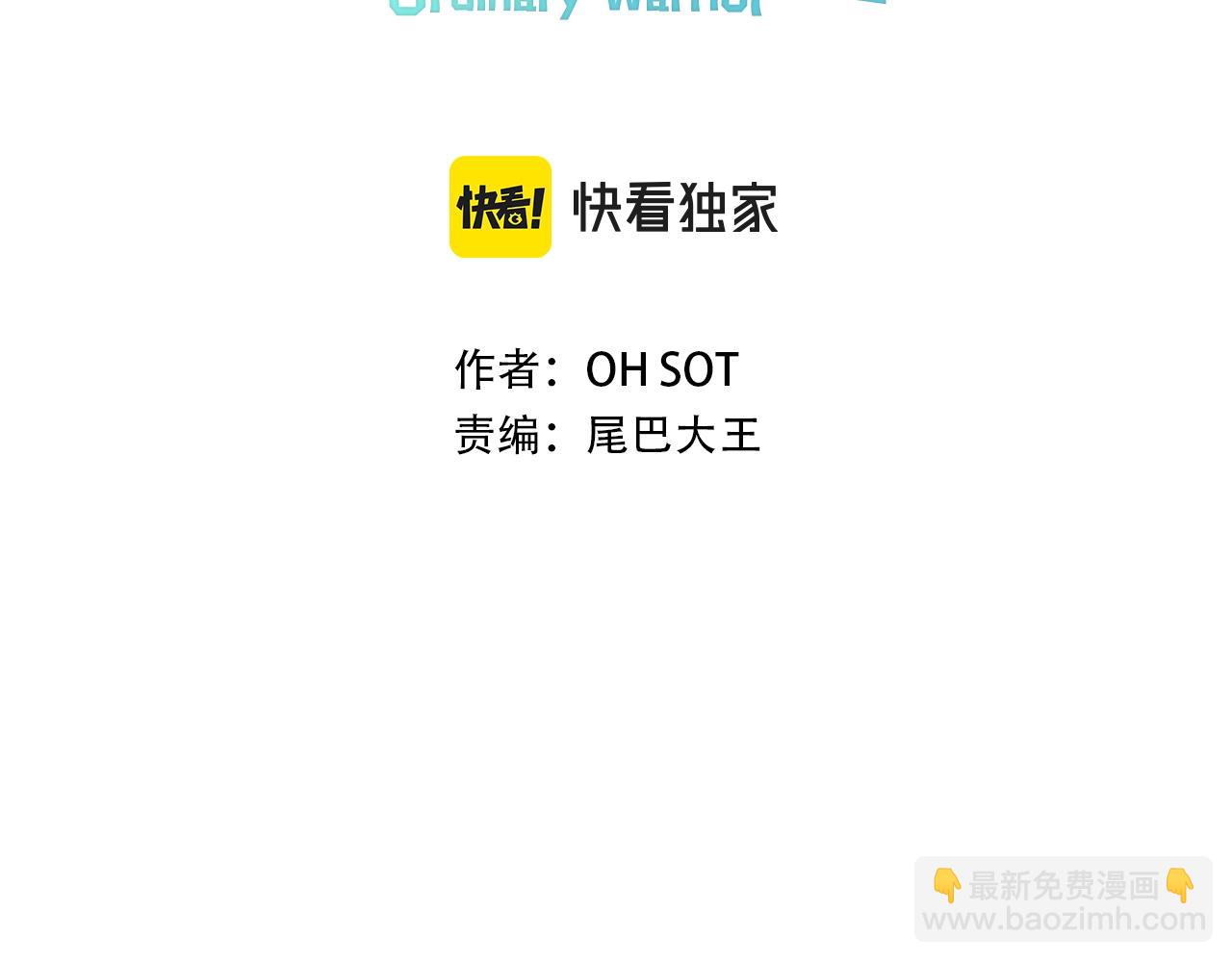 第253话 你们是谁2
