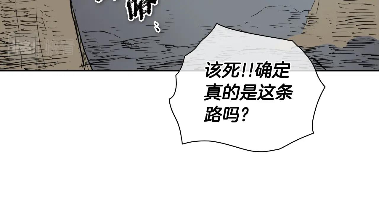 第253话 你们是谁205