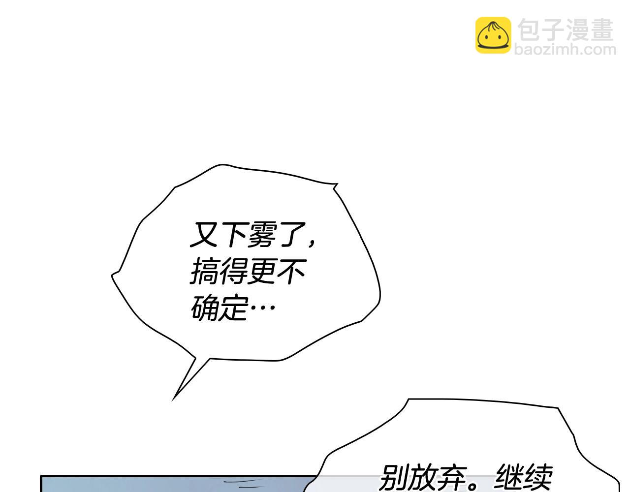第253话 你们是谁206