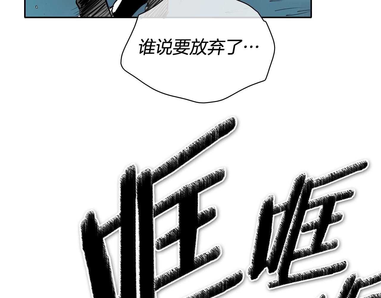 第253话 你们是谁212