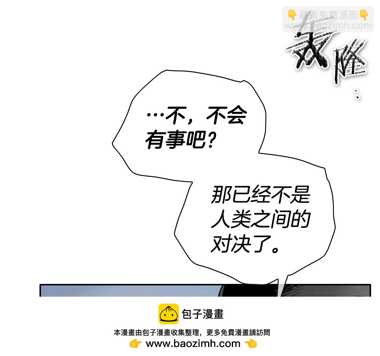 第253话 你们是谁215