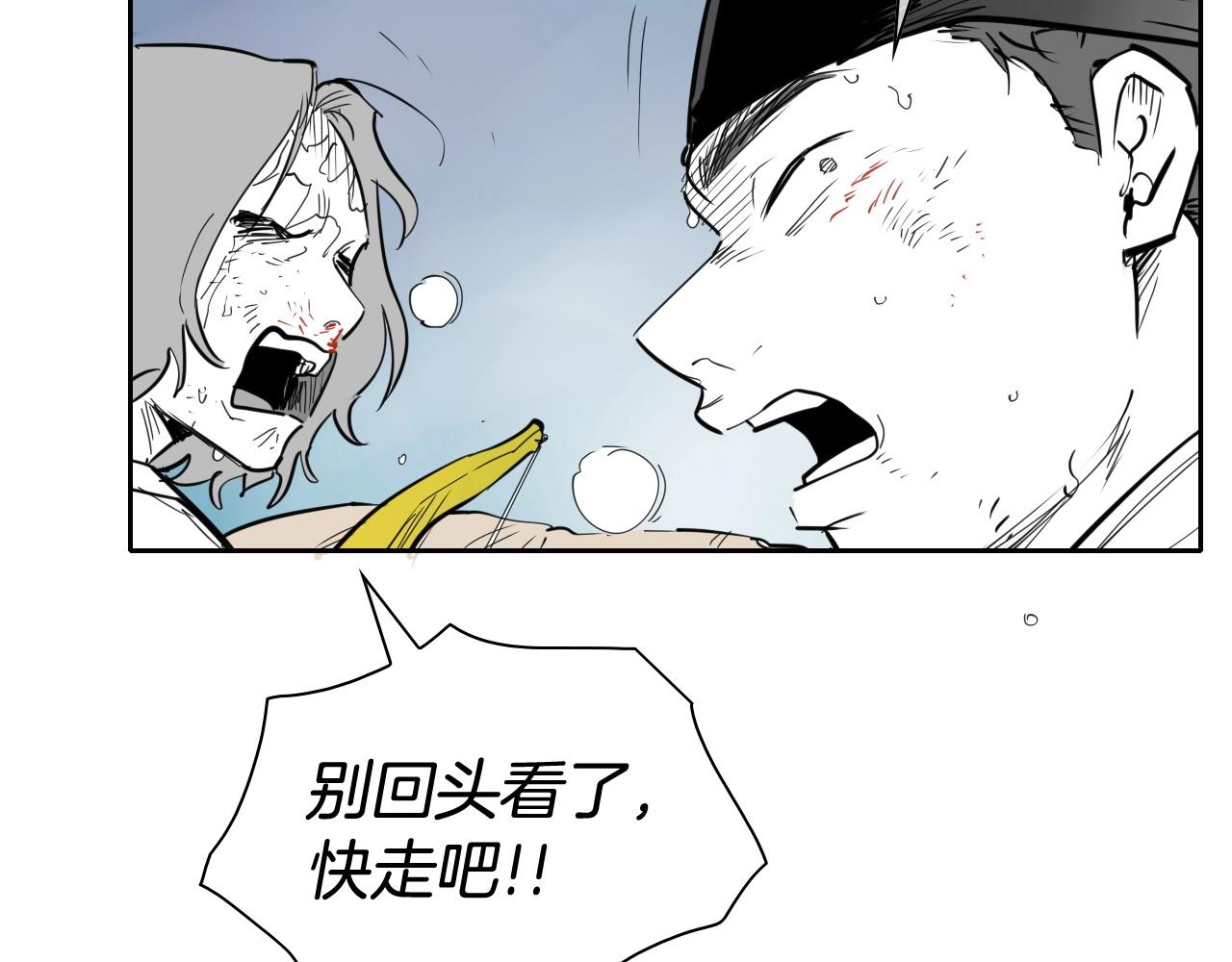 第253话 你们是谁216