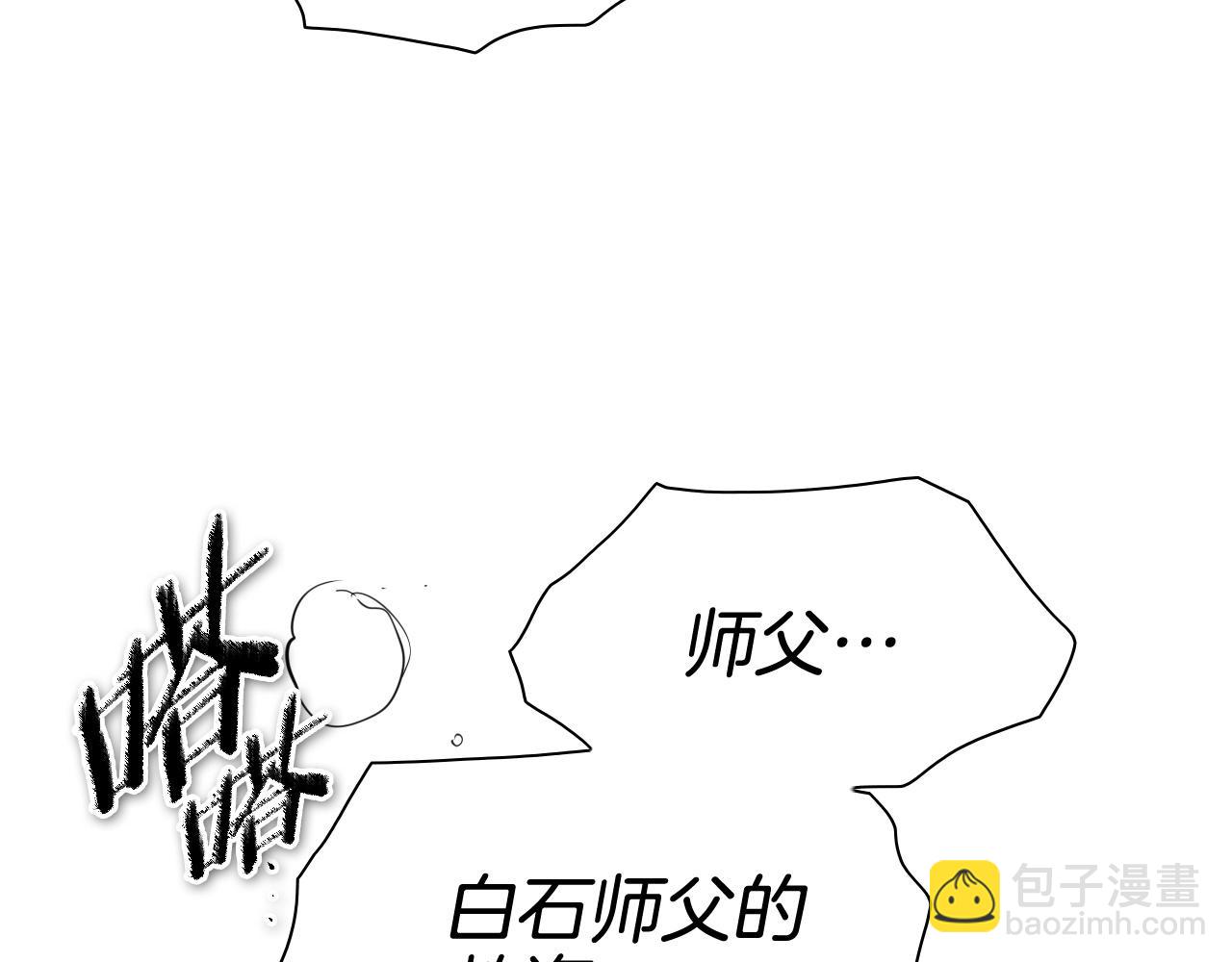 第253话 你们是谁217