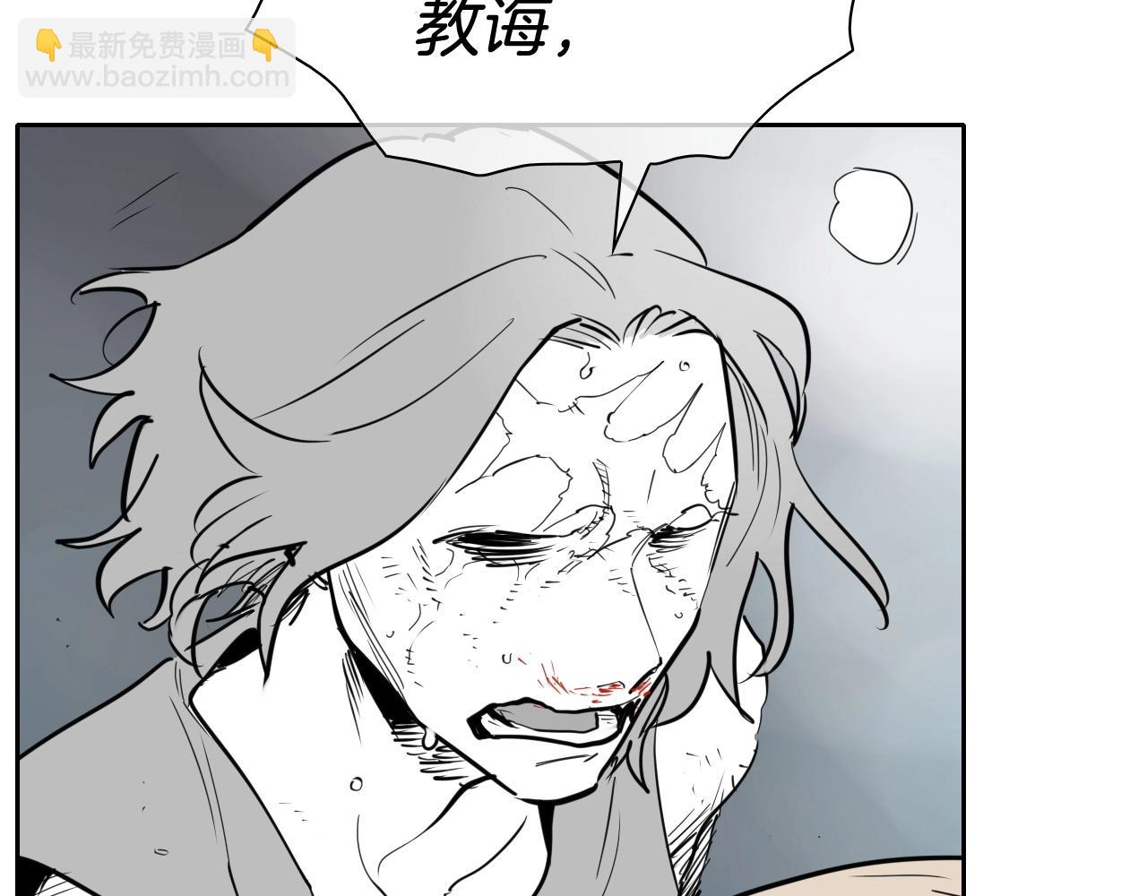 第253话 你们是谁218