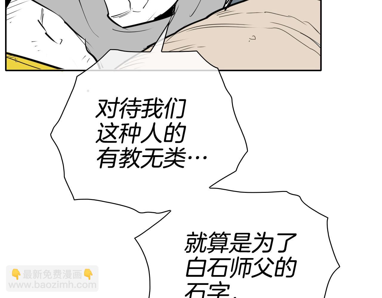 第253话 你们是谁219