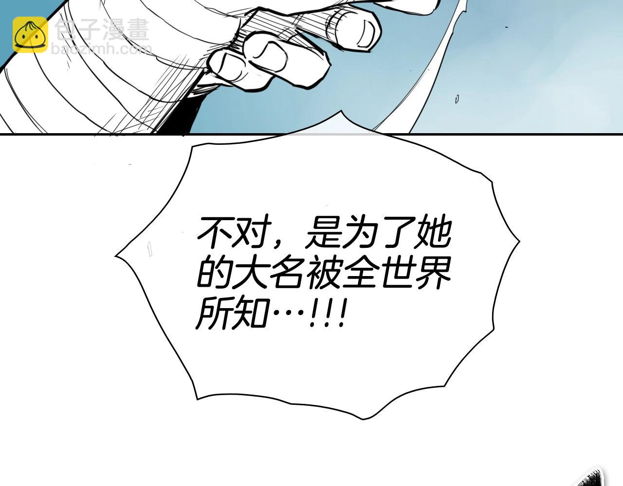 第253话 你们是谁222