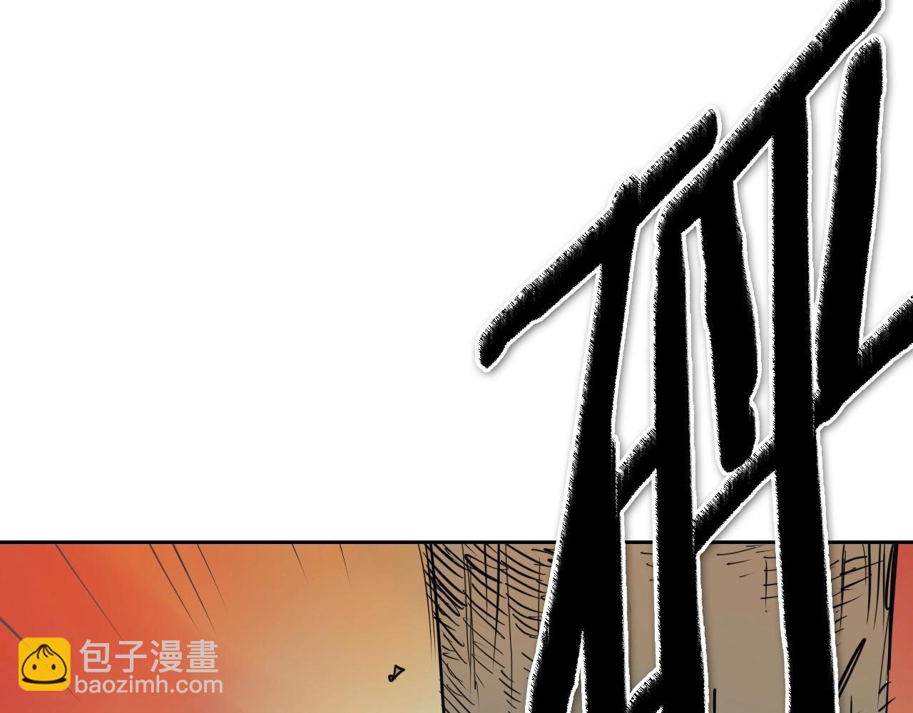 第253话 你们是谁223