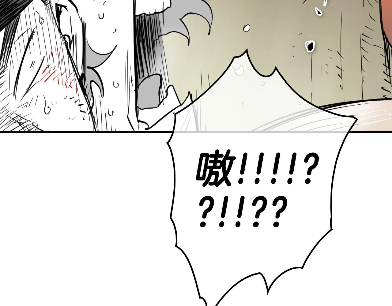 第253话 你们是谁225