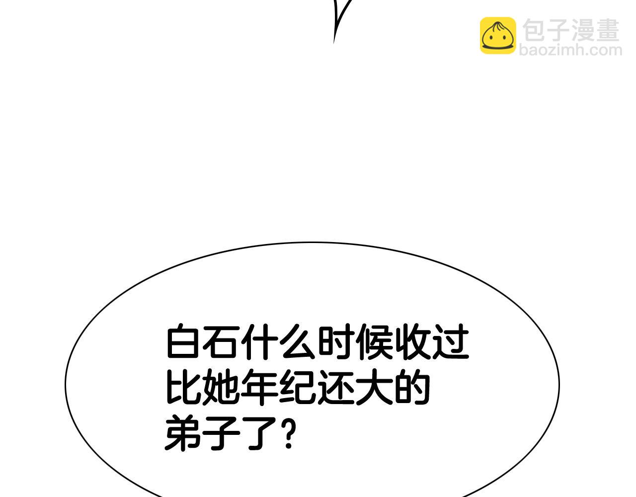 第253话 你们是谁226