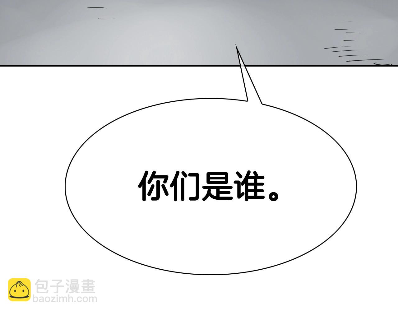 第253话 你们是谁229