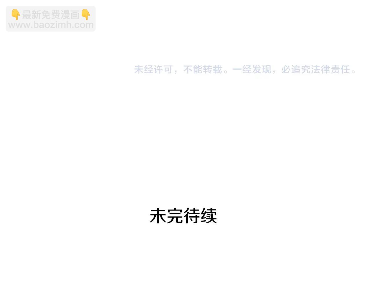 第253话 你们是谁231
