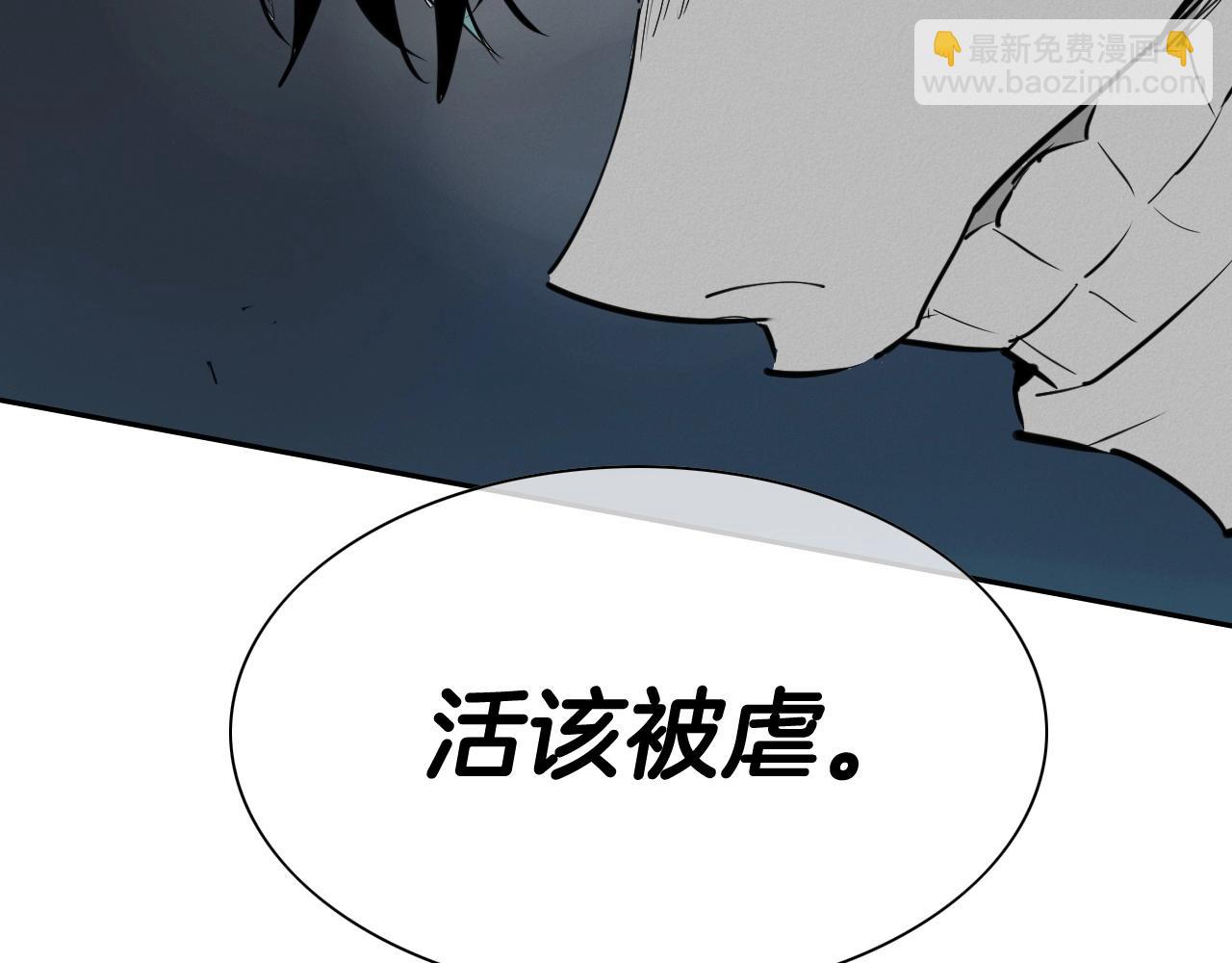 第253话 你们是谁34