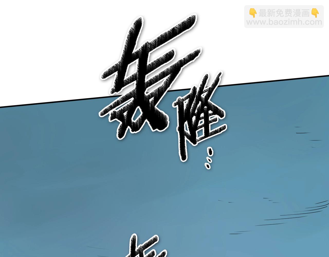 第253话 你们是谁4