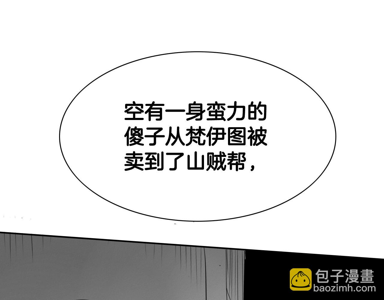 第253话 你们是谁41