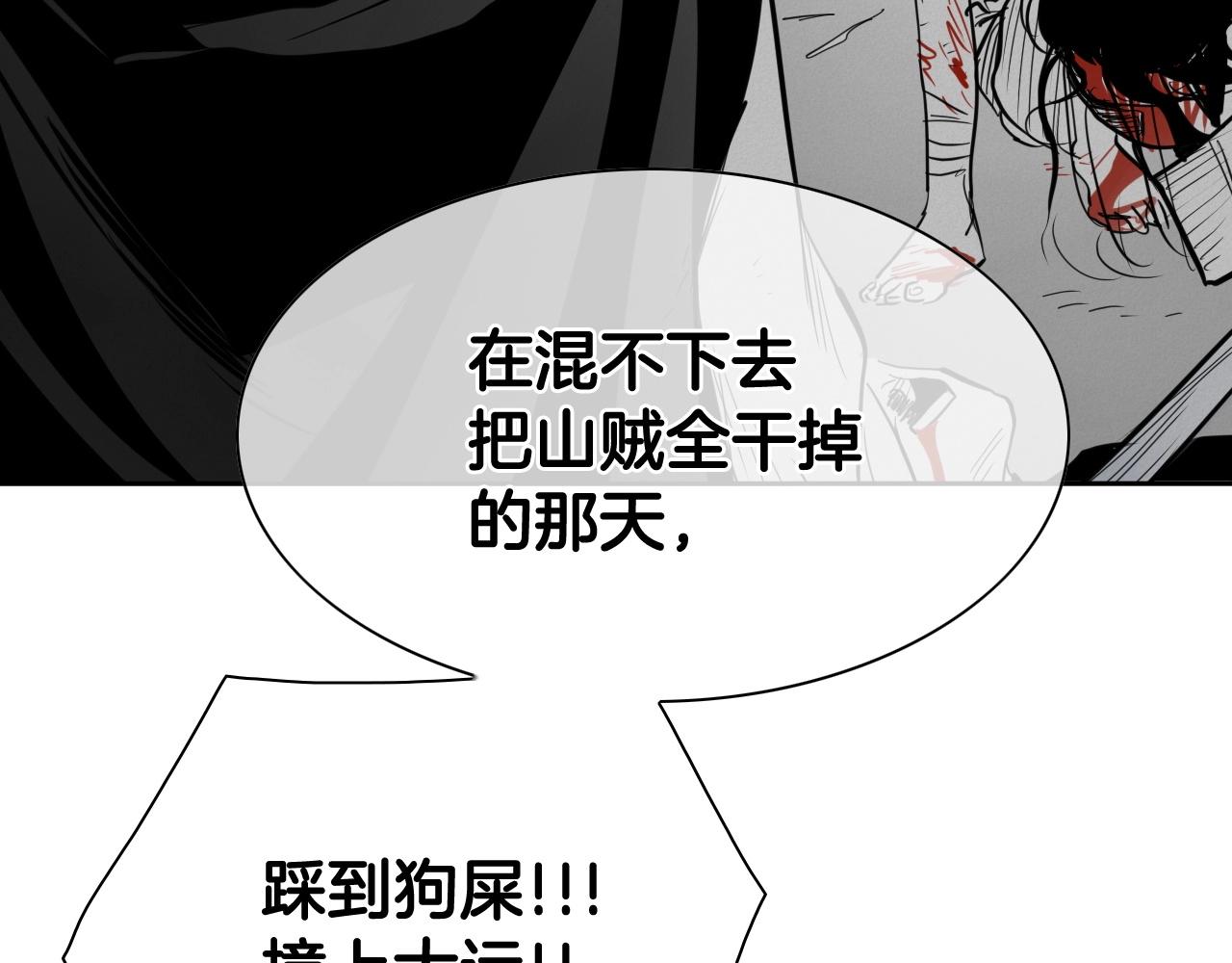 第253话 你们是谁43