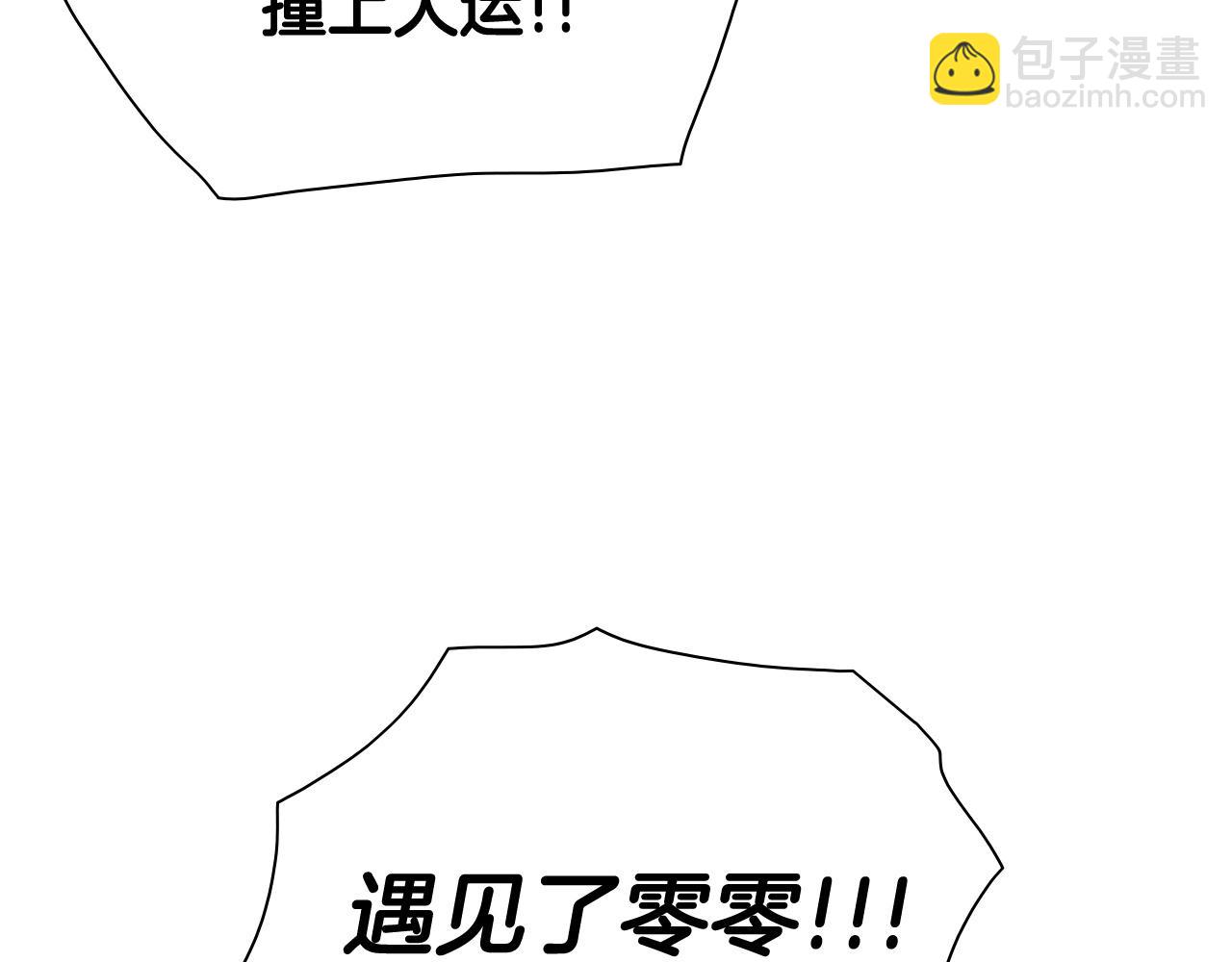 第253话 你们是谁44