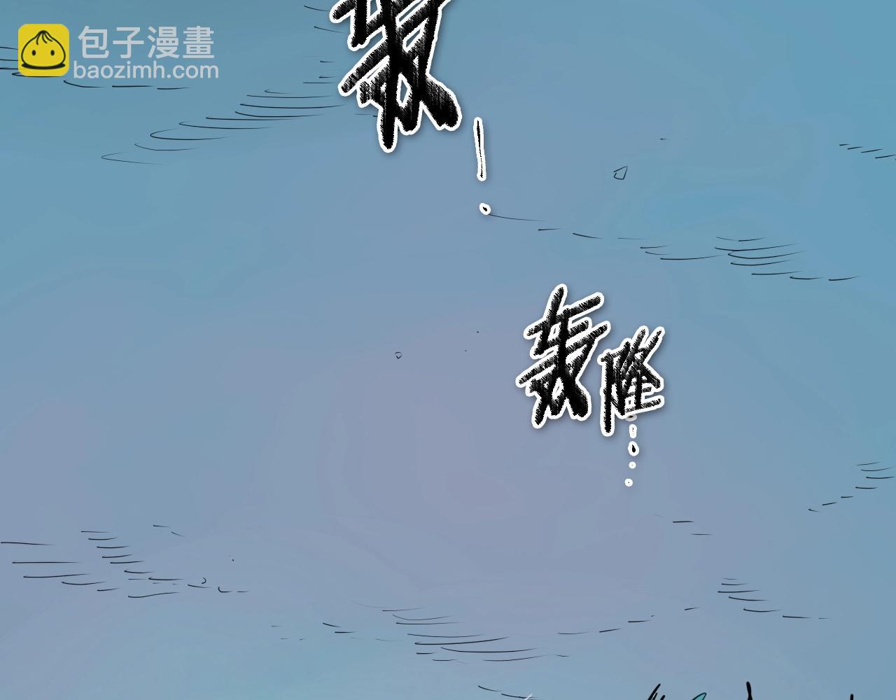 第253话 你们是谁5