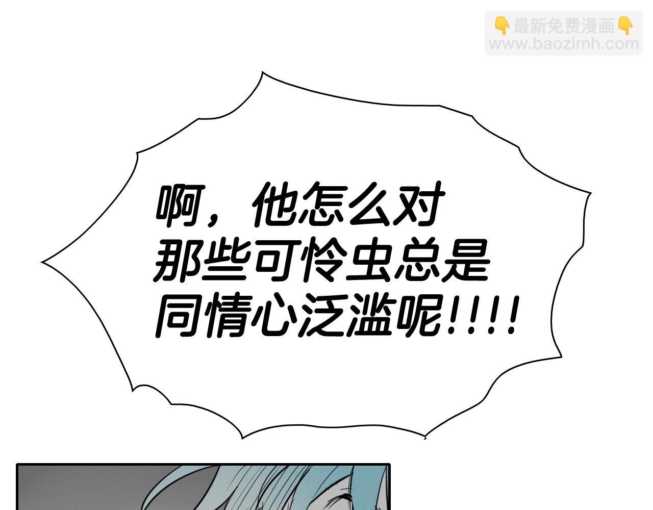 第253话 你们是谁51