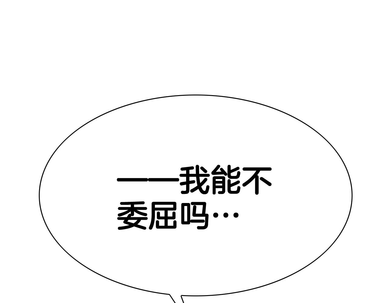 第253话 你们是谁55