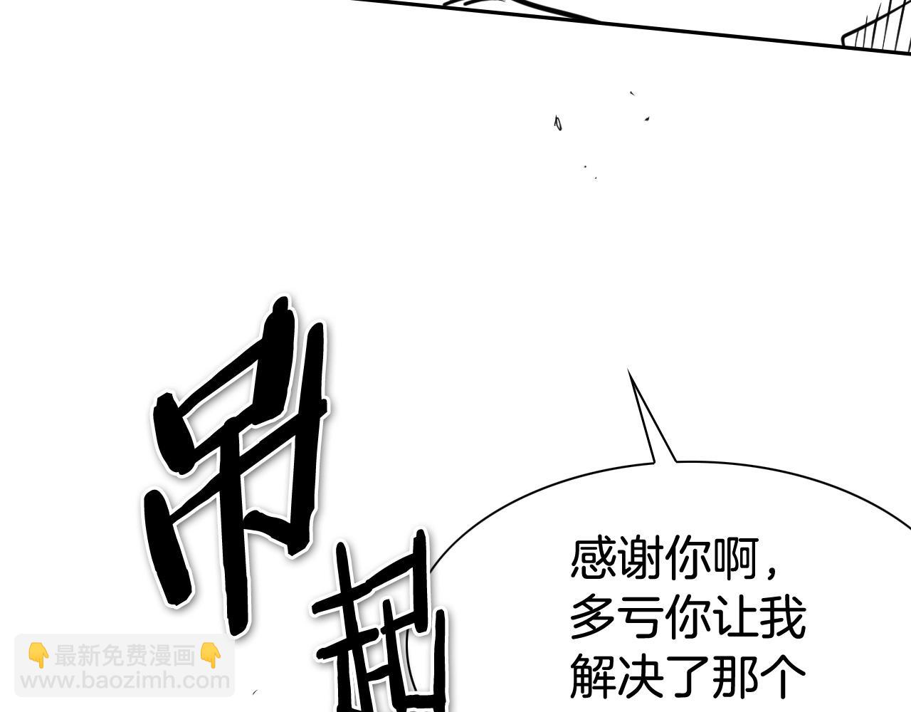 第253话 你们是谁57