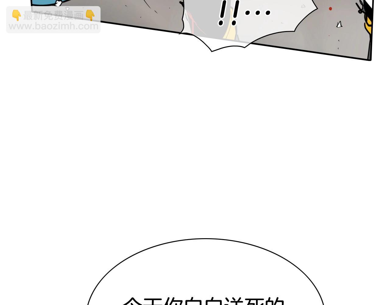 第253话 你们是谁59