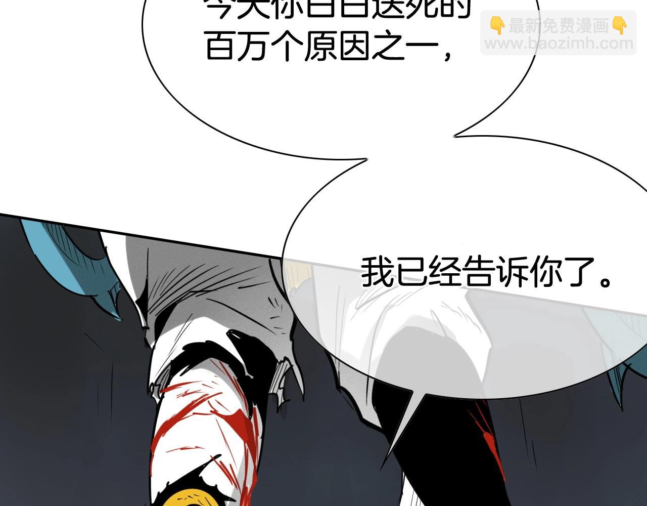 第253话 你们是谁60