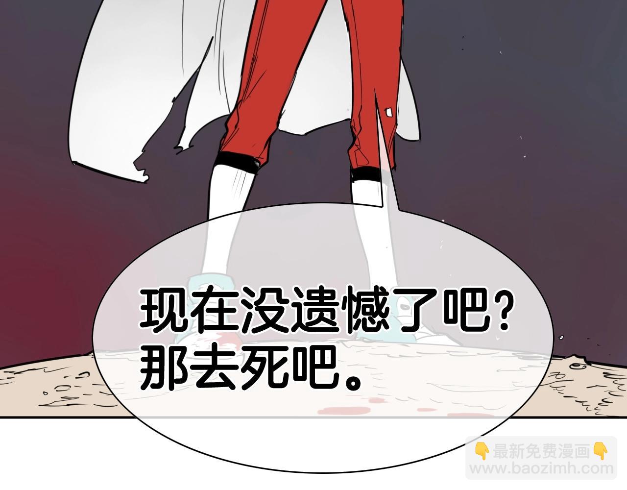 第253话 你们是谁62