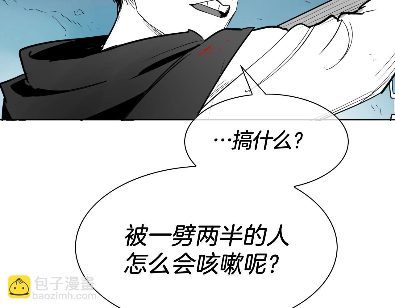 第253话 你们是谁68