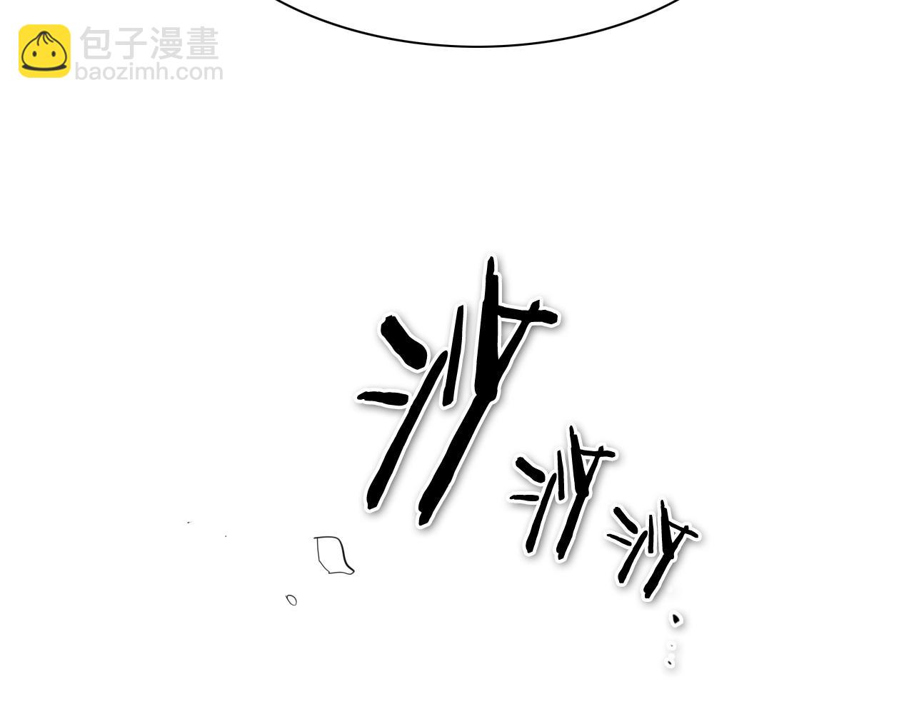 第253话 你们是谁69